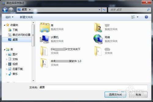 m2t視頻恢復(fù)軟件教你如何用