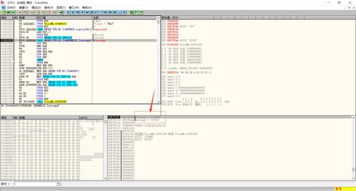 軟件安全 實驗 2 軟件動態 靜態分析技術 traceme.exe ollydbg ida