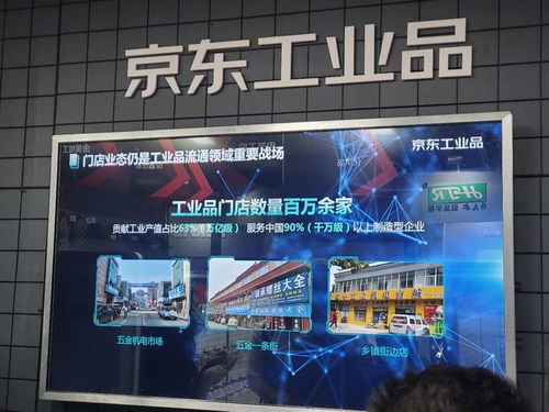 直擊2020工博會 工業(yè)互聯(lián)網的 核心要素 ,平臺 工業(yè)大腦 工業(yè)軟件和應用實踐