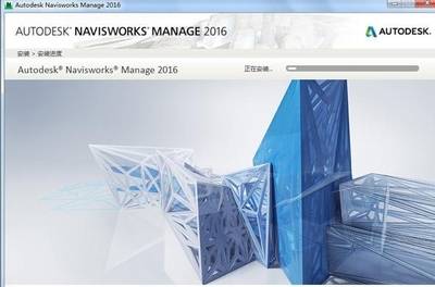 Navisworks2016\xe4\xb8\xad\xe6\x96\x87\xe5\xae\x8c\xe6\x95\xb4\xe7\x89\x88\xe4\xb8\x8b\xe8\xbd\xbd
