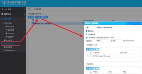 云平臺控制臺登錄提示“采集服務(wù)器空間不足”之分析與處理方案 聚焦數(shù)據(jù)保存時間調(diào)整