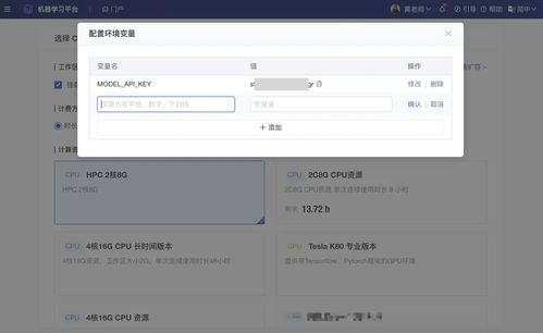 ModelWhale版本更新 數據管理優化、API與對象存儲集成及數據處理與存儲服務全面升級