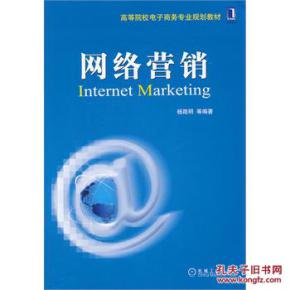 網(wǎng)絡(luò)營銷新時(shí)代 技術(shù)驅(qū)動(dòng)下的精準(zhǔn)推廣策略